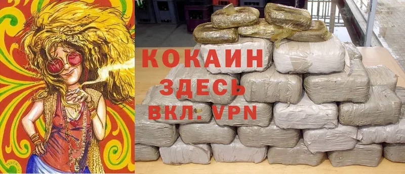 mega   Катайск  Cocaine 98%  купить  