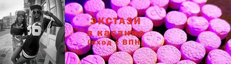 закладки  Катайск  Ecstasy Дубай 