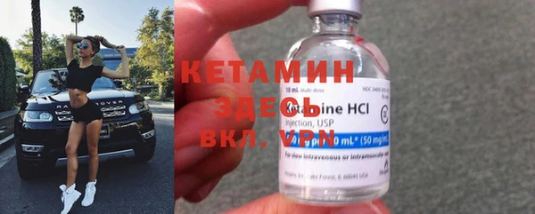 кокаин VHQ Вязники