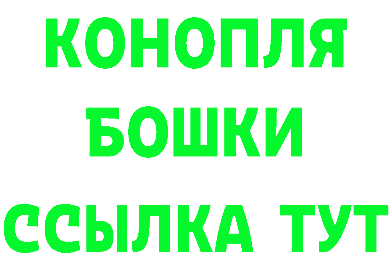 Канабис индика зеркало площадка мега Катайск