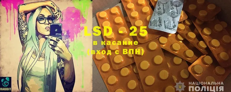 Лсд 25 экстази кислота  ссылка на мегу ССЫЛКА  Катайск 