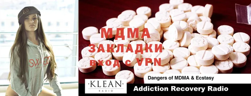 MDMA VHQ  цены   Катайск 