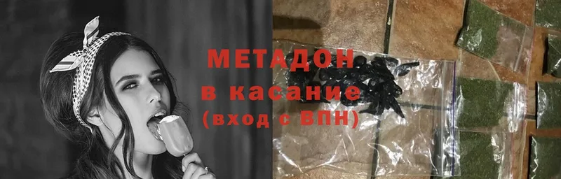 купить  сайты  мориарти как зайти  МЕТАДОН VHQ  Катайск 