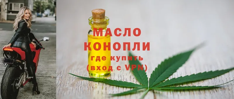 ТГК Wax  Катайск 