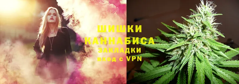 Марихуана White Widow  купить   Катайск 